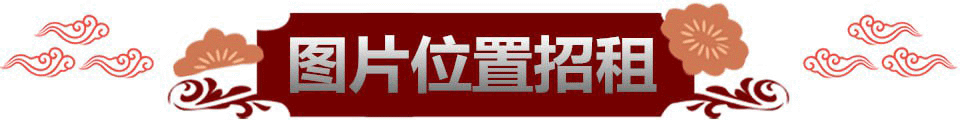 广告 4